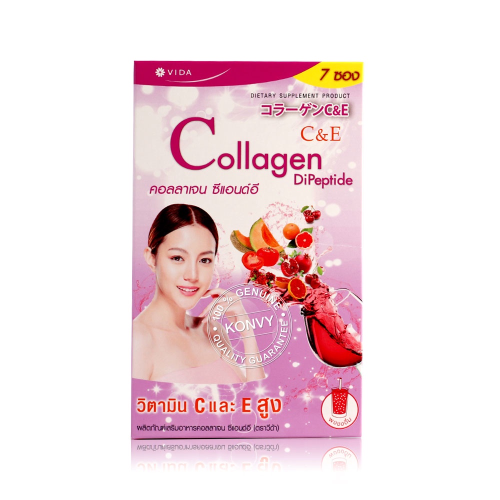 Vida Collagen C&E คอลลาเจน ซีแอนด์อี
