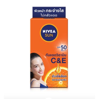 (ยกกล่อง 6 ซอง) nivea นีเวีย ซัน ซีแอนด์อี เอสพีเอฟ50 พีเอ+++ เซรั่มกันแดด กันแดด