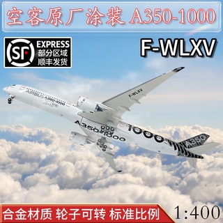 โมเดลเครื่องบินจําลอง เคลือบอัลลอย ขนาด 1: 400 a350-1000 f-wlxv