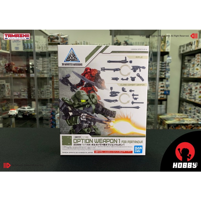Bandai 30MM Option Weapon 1 สําหรับ Portanova