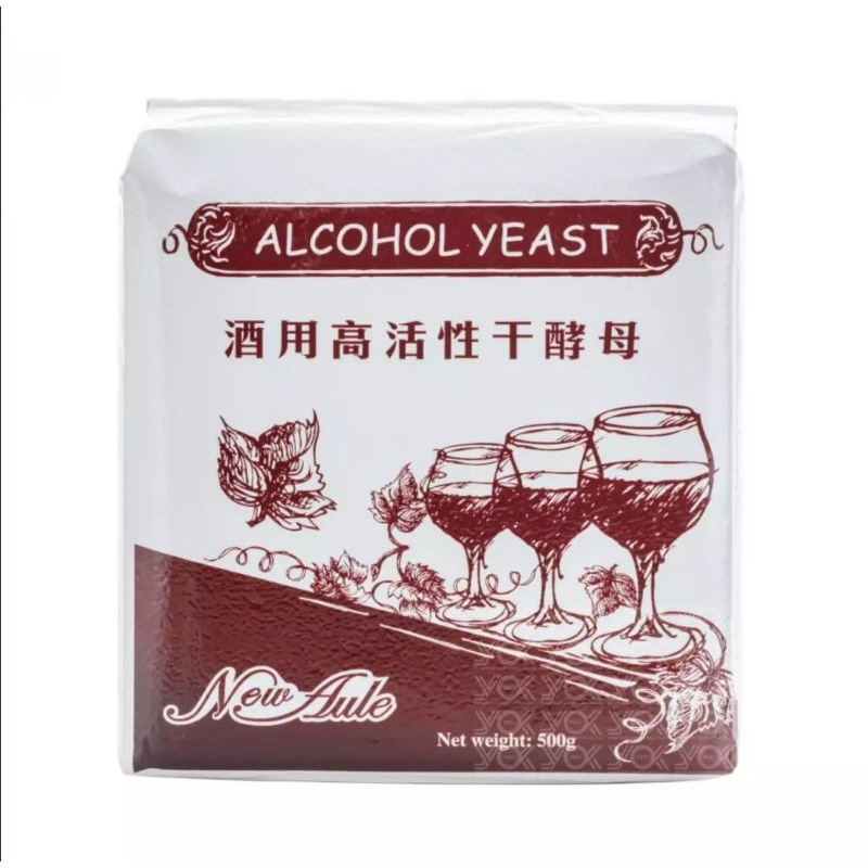ยีสต์ไวน์  แท้ % ยีสต์เบียร์ ยีสต์แอลกอฮอล์ ไวน์ยีสต์ ยีสต์หมักไวน์ ยีสต์ผง ลดต้นทุนผลิตเพิ่มผลกำไรเครื่องต้ม พร้อมส่ง