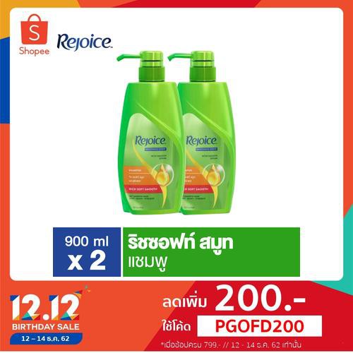 Rejoice RICH Soft & Smooth Shampoo รีจอยส์ แชมพู ริช ซอต์ฟแอนด์สมูท 900 g x 2 p&g