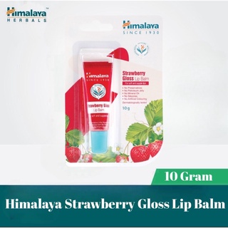 Strawberry Gloss Lip Balm