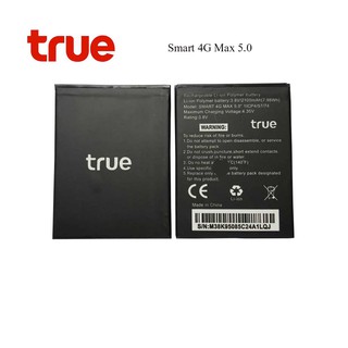 แบตเตอรี่ True Smart 4G Max 5.0