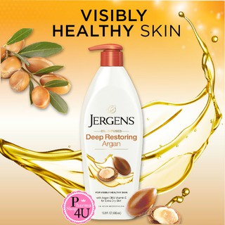 สูตรใหม่!! Jergens Deep Restoring Argan 496ml.โลชั่นผสมกับน้ำมันบำรุงผิวอาร์แกนออยล์ และวิตามิน E