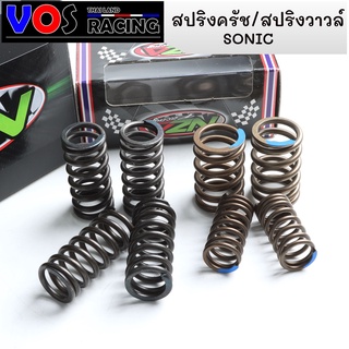 สปริงครัชแต่ง+สปริงวาวล์แต่ง sonic สปริงครัชแต่ง SONIC, DASH, LS125 (ซื้อแยกได้)