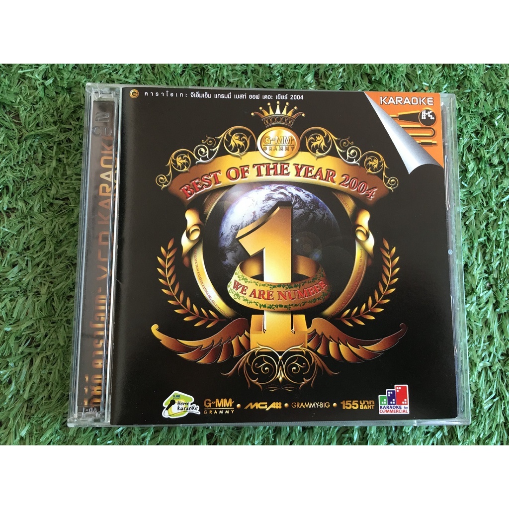 VCD แผ่นเพลง GMM GRAMMY BEST OF THE YEAR 2004 รวมเพลงฮิต big ass potato silly fools