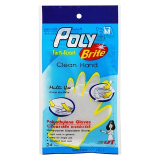 Chaixing Home ถุงมืออเนกประสงค์สัมผัสอาหารได้ HDPE โพลี-ไบรท์ รุ่น 950-03