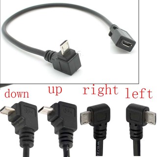 สายเคเบิลต่อขยาย Micro Usb 2.0 5Pin Male To Female ซ้าย ขวา ลง และขึ้น