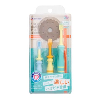 Richell baby Toothbrush Set 8 months แปรงสีฟันสำหรับเด็ก 8 เดือนขึ้นไป