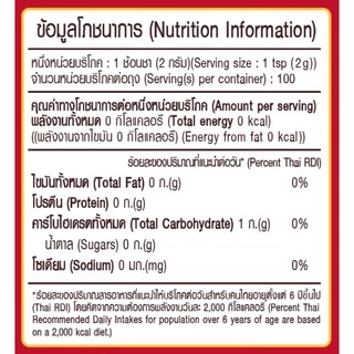 Khao Shong เขาช่อง กาแฟสำเร็จรูปผสมชนิดเกล็ด (กาแฟ 85%, คาราเมล 15%) แบบถุง ขนาด 200 กรัม (แพ็ค 2 ถุง)