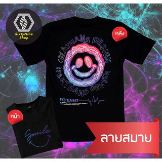 เสื้อยืดผ้าฝ้ายพิมพ์ลายขายดี เสื้อยืดพิมพ์ลาย "สมาย"  พร้อมส่ง