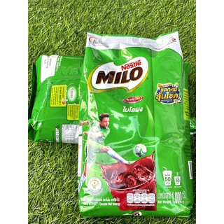 ไมโล MILO Active-Go ขนาด 900 กรัม