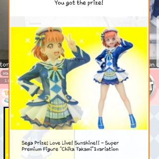 ฟิกเกอร์แท้ SEGA Prize: LoveLive! Sunshine!! Super Premium Figure "Chika Takami" 1variation