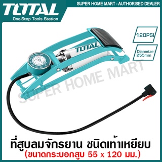 Total ที่สูบลมจักรยาน แบบเท้าเหยียบ รุ่น TMPP551 ( Foot Pump ) ที่สูบลม ชนิดเท้าเหยียบ