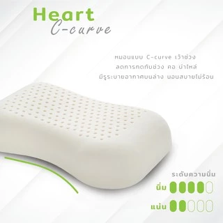Phurinn pillow-A [งานพรีเมี่ยม] หมอนยางพาราแท้ 100% หมอน หมอนสุขภาพ จัดเรียงกระดูก 🔵ปลอกแบบ2 ชั้น🔵