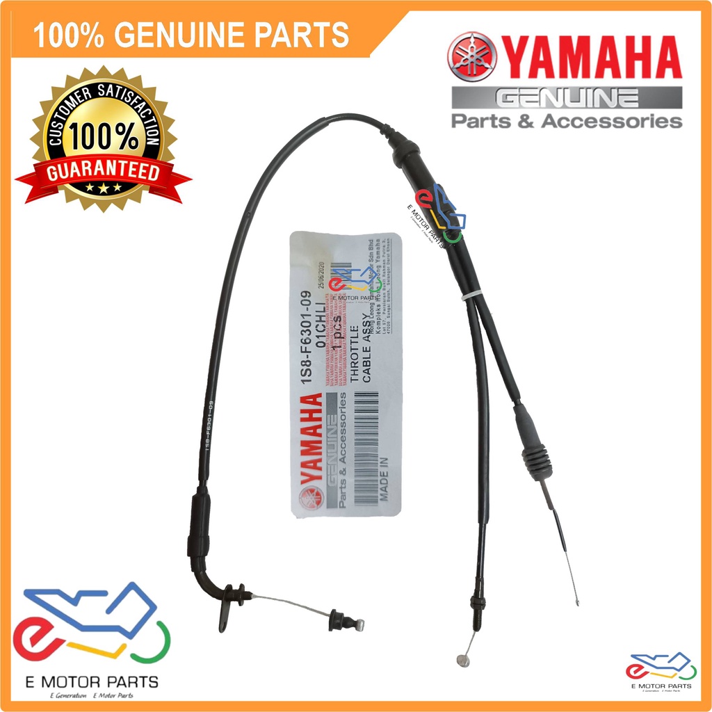 135LC V1 CABLE THROTTLE CLUTCH SPEEDOMETER เมตร LC135 CABLE - 1S8-F6301-09 1S8-H3550-09 21S-F6335