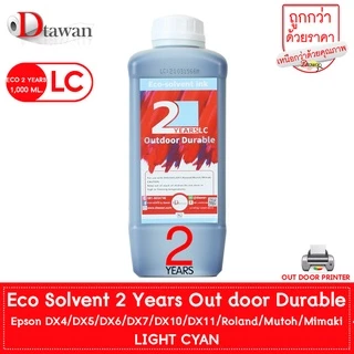 DTawan Eco Solvent Ink Korea Quality เกรด 2 ปี 1,000 ML ให้งานพิมพ์สีสด คมชัด สวยงาม กันแดด กันน้ำ กันแสง UV