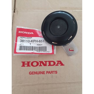 แตรมอเตอร์ไซด์ ศูนย์แท้ 100%  สำหรับรถมอเตอร์ไซด์ Honda รุ่น    /(38110-KPG-T00)