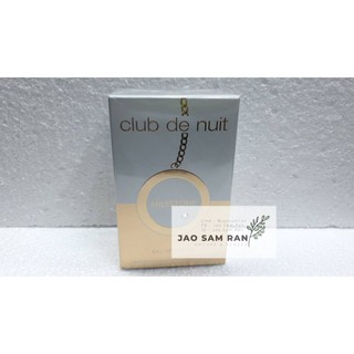 Armaf Club de nuit milestone edp 105ml