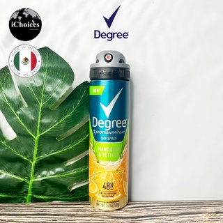 [Degree] MotionSense Antiperspirant Deodorant Dry Spray, Mandarin &amp; Vetiver 107g ดีกรี สเปรย์ระงับเหงื่อ ระงับกลิ่นกาย