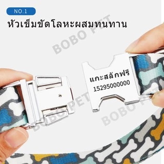 ปลอกคอสัตว์เลี้ยง ปลอกคอเลเซอร์แกะสลัก ปรับได้ ขนาดใหญ่ สําหรับสุนัข ลูกสุนัข
