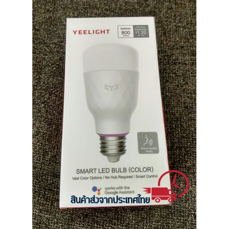 Xiaomi Yeelight Smart Colorful Bulb V2 (สินค้าพร้อมส่งจากประเทศไทย)