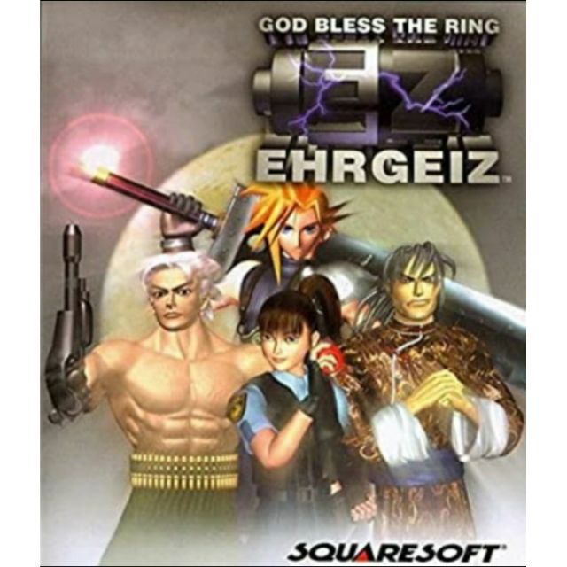 Final fantasy 7 fighting  หรือ EHRGEIZ FOR PS1 หนังสือสรุป ท่ากด ท่าไม้ตายลับ ทุกตัว