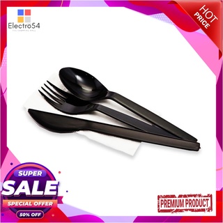 เอโร่ ชุดช้อนส้อมมีดกระดาษ สีดำ แพ็ค 50 ชุดaro Spoon+Fork+Knife+Paper set Black, Pack 50 Sets