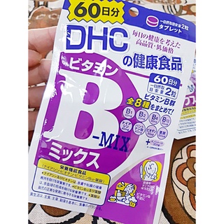 DHC B mix 60 วัน แท้ค่ะ