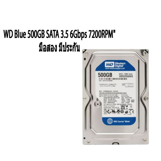 Harddisk PC ฮาร์ดดิส WD Blue 500GB SATA 3.5 6Gbps 7200RPM" มือสอง มีประกัน