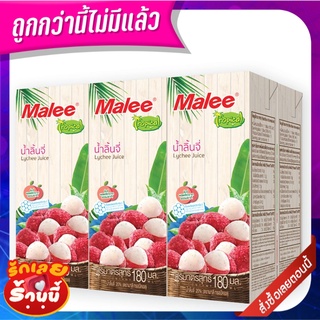 มาลี ทรอปิคอล น้ำลิ้นจี่20% 180 มล. แพ็ค 6 กล่อง Malee Tropical Lychee 20% 180 ml x 6