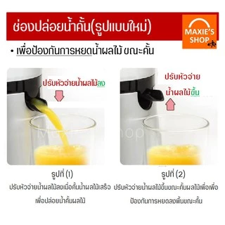 🔥ส่งฟรี🔥 เครื่องคั้นน้ำส้ม มะนาวไฟฟ้า (electric orange squeezer) พร้อมหัวคั้น2ชนิดใช้คั้นน้ำส้ม/มะนาวเครื่องคั้นส้ม [78]