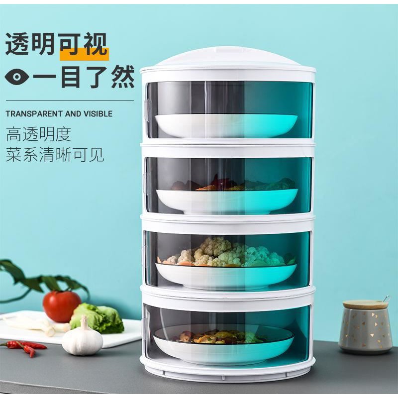KiRimDailysama-- Mega_1688 ฝาครอบอาหาร 4 ชั้นชั้นวางอาหารทนความร้อน 4 ชั้นฝาครอบอาหาร MG900