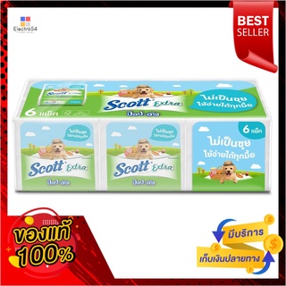 สก๊อตต์เอ็กซ์ตร้า ป๊อปอัพ แพค 6SCOTT EXTRA POP-UP PACK 6