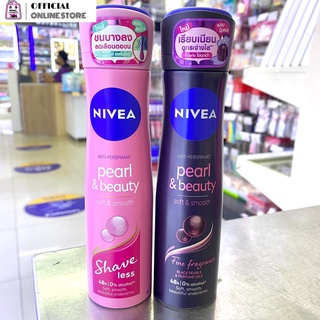 ์Nivea นีเวีย เพิร์ล แอนด์ บิวตี้ สเปรย์ลดเหงื่อและระงับกลิ่นกาย ขนาด 150มล.(165-217)(165-218)