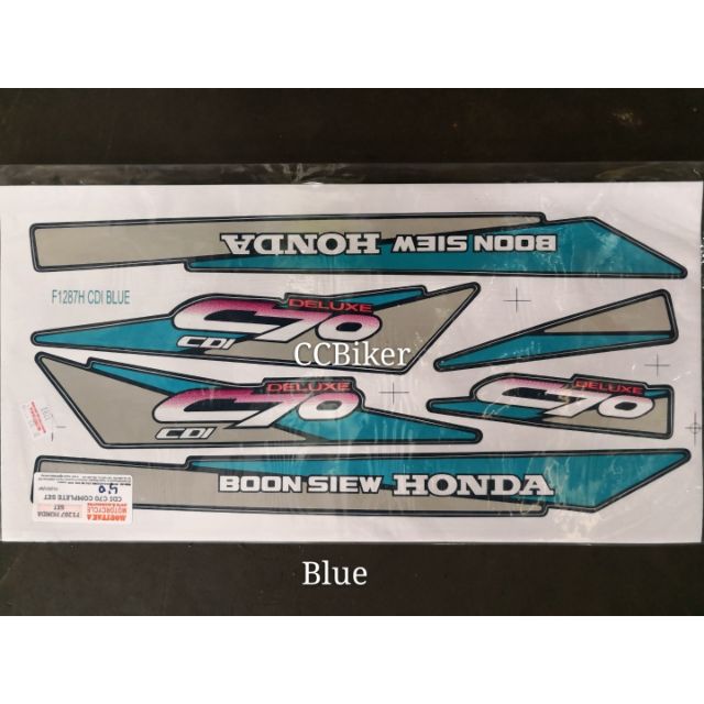 [MORITAKA] Honda C70 CDI Body Sticker
