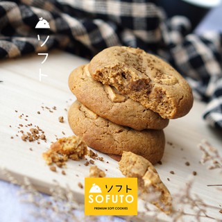 SOFUTO Soft Cookies โซฟุโตะ พรีเมี่ยมซอฟท์คุ้กกี้ คุ้กกี้นิ่ม รส Mochaccino ในซองลูกไก่สีเหลืองน่ารัก by Cookies by Jeab