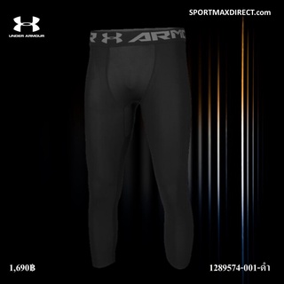 UNDER ARMOUR กางเกงรัดรูปผู้ชาย (1289574-001-ดำ)