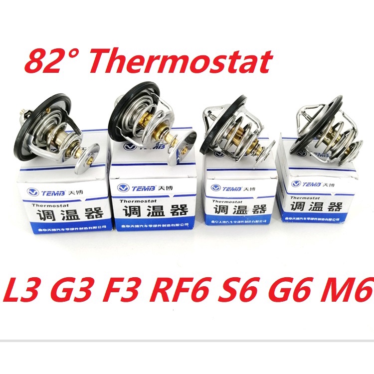 Automobile Temperature sensor 82° 82 degree thermostat for BYD F3 L3 G3 F3R F6 S6 G6 M6 F0 auto car 