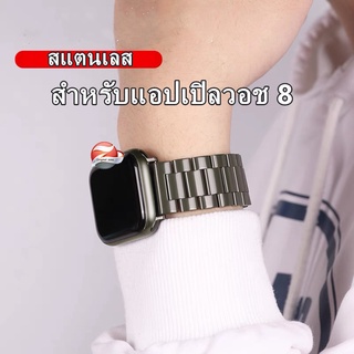 สายนาฬิกาสำหรับแอปเปิลวอช 8/7/6/5/4/3/2/1/SEสายสแตนเลส ใช้ได้กับ สายwatch ขิบเล็ก silm ขนาด38mm/40mm/41mm 42mm/44mm/45mm