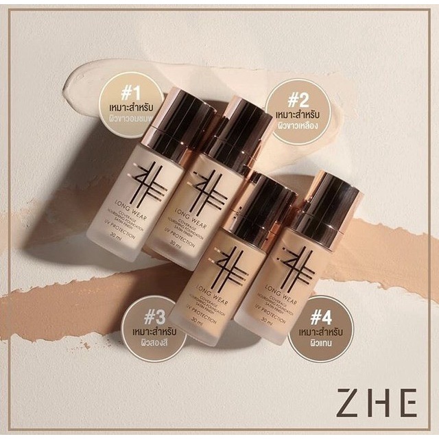 ZHE Liquid Foundation ชี รองพื้นชี รองพื้นเนื้อซาติน ขนาด 30 ml. รูปที่ 2