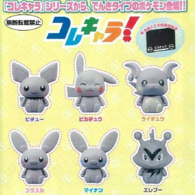Pokémon Detective Pikachu Gashapon Pokemon Go Pikachu Pokemon figures Set of 6