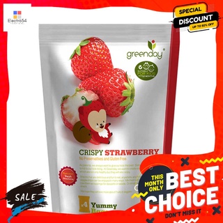 กรีนเดย์ฟรุตฟาร์มสตอเบอรี่อบกรอบ 36 กรัม GREENDAY STRAWBERRY FRUITFARM 36 G.