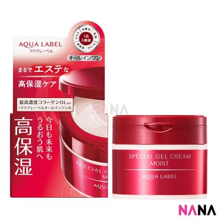 Shiseido Aqualabel Special Gel Cream Moist All-in-one Facial Moisturizer 90g ครีมเจลบำรุงผิวหน้าให้ความชุ่มชื้น 90 กรัม