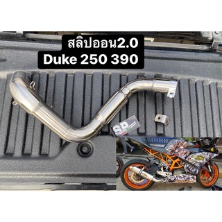 สลิปออน KTM DUKE / RC 250, 390 2015-2017 คอท่อสแตนเลส 304 สวมคอ2นิ้ว (50mm)