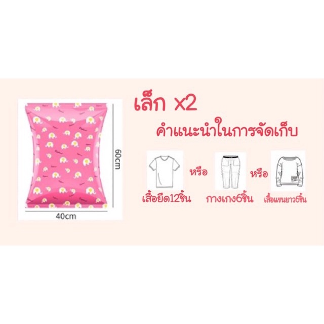 ✨New✨ถุงสูญญากาศจัดเก็บของ กระชับพื้นที่ มีวาล์วถุงเหนียวมีความทนทานไม่ขาดง่าย 🎈พร้อมส่งในไทย🎈 #D103. - รูปที่ 7