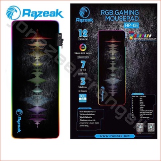 Razeak RP-05 แผ่นรองเมาส์มีไฟ RGB ปรับไฟได้12โหมด Gaming Speed