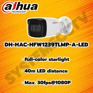 DAHUA CCTV HAC-HFW1239TLMP-A-LED