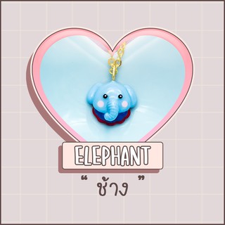 Necklace / สร้อย : Elephant / ช้าง